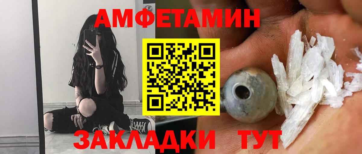 Амфетамин  Amphetamine 98%  АМФЕТАМИН  Гатчина  Вход с VPN 