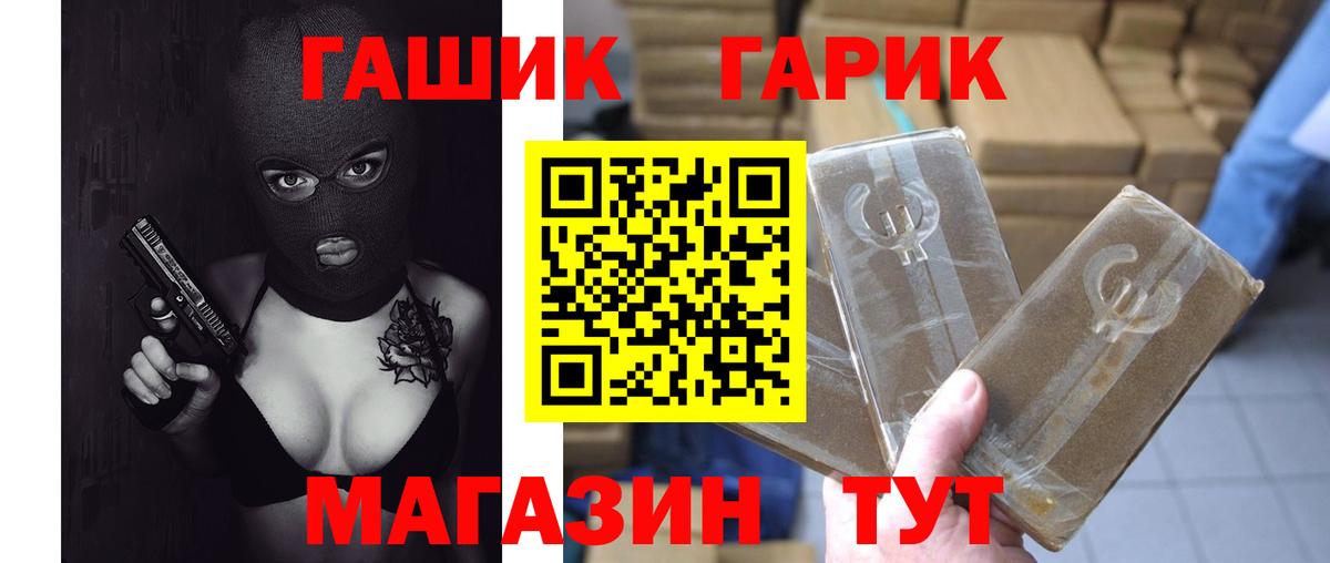 Гатчина  Гашиш  Вход с VPN  Гашиш ice o lator  Гашиш Изолятор 