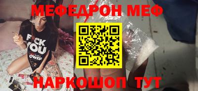spice Заводоуковск