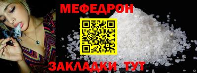 ALPHA PVP Жуковский