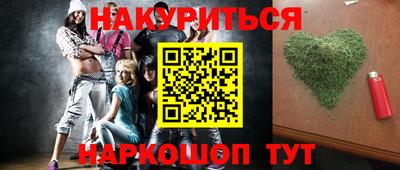 ALPHA PVP Жуковский
