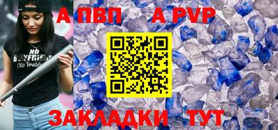 spice Заводоуковск
