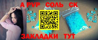 Альфа ПВП Заволжье