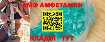 spice Заводоуковск