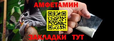 spice Заводоуковск