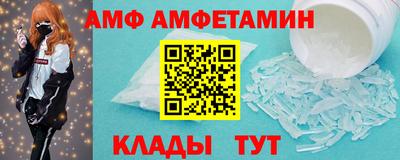 ALPHA PVP Жуковский