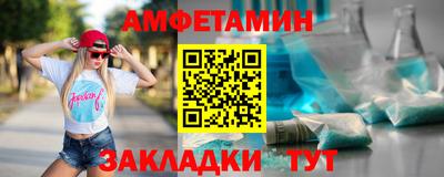 Альфа ПВП Заволжье