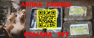 Альфа ПВП Заволжье