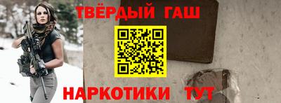 ALPHA PVP Жуковский