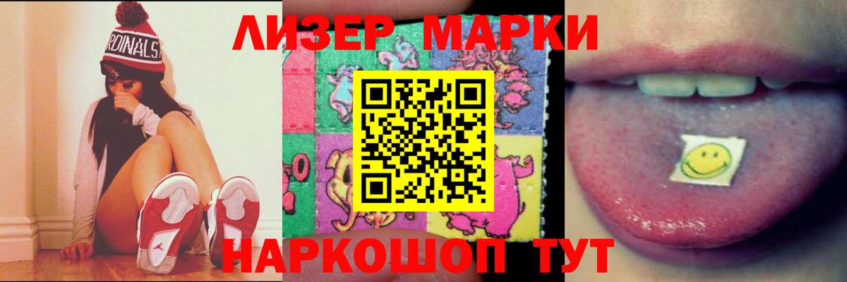 LSD-25 экстази кислота  Лсд 25 экстази  Гатчина  Вход с VPN 