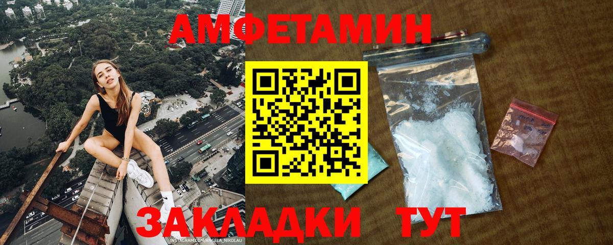 Метамфетамин пудра  Вход с VPN  Гатчина  Метамфетамин пудра 