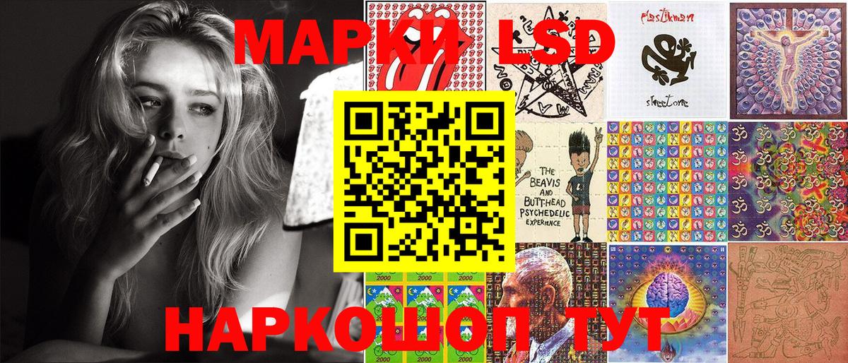 Наркотические марки 1,8мг Гатчина