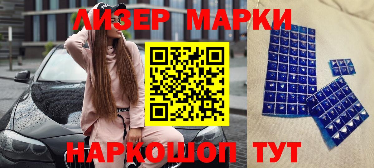 Марки N-bome 1,5мг  Вход с VPN  Гатчина  Марки N-bome 1,5мг 
