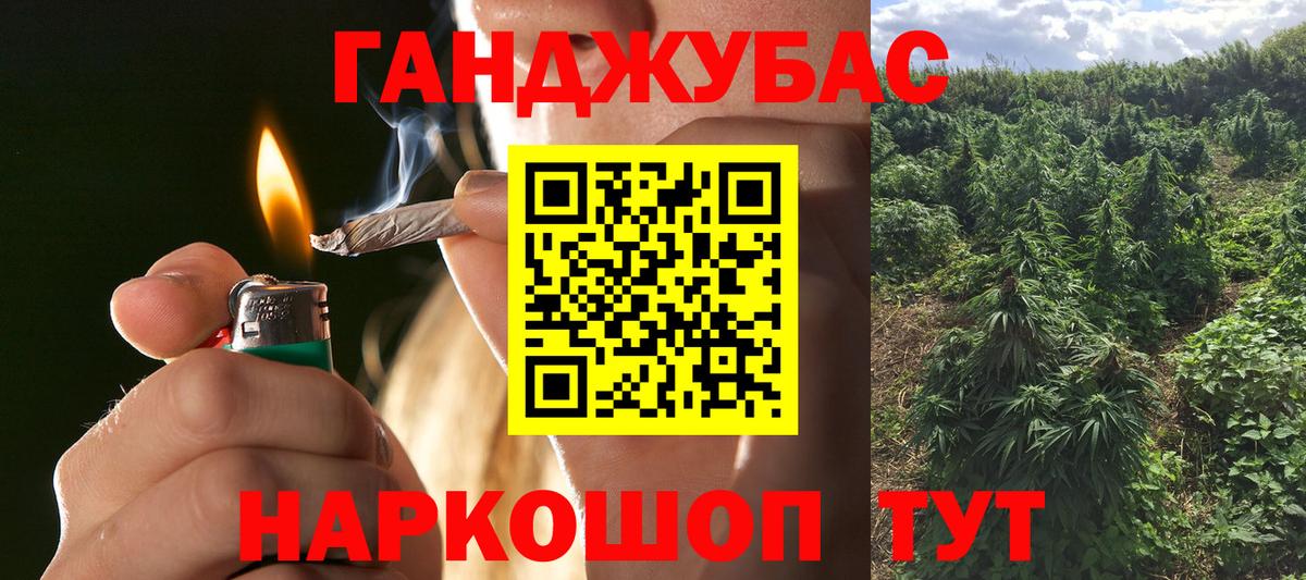 Гатчина  Каннабис индика  Бошки Шишки THC 21%  Марихуана MAZAR  Вход с VPN  МАРИХУАНА OG Kush 